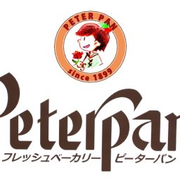 福山ピーターパンのホームページへようこそ！