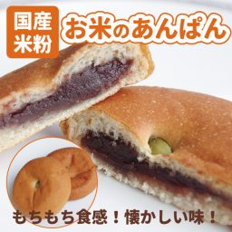 商品紹介 株式会社ピーターパン